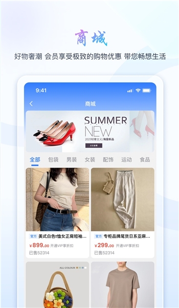 旺旺商聊app下载最新版本