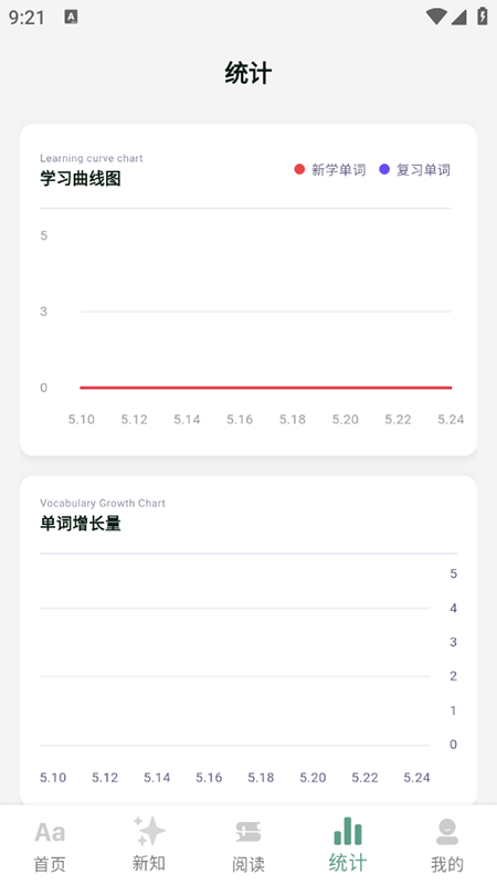一叶单词app下载安卓