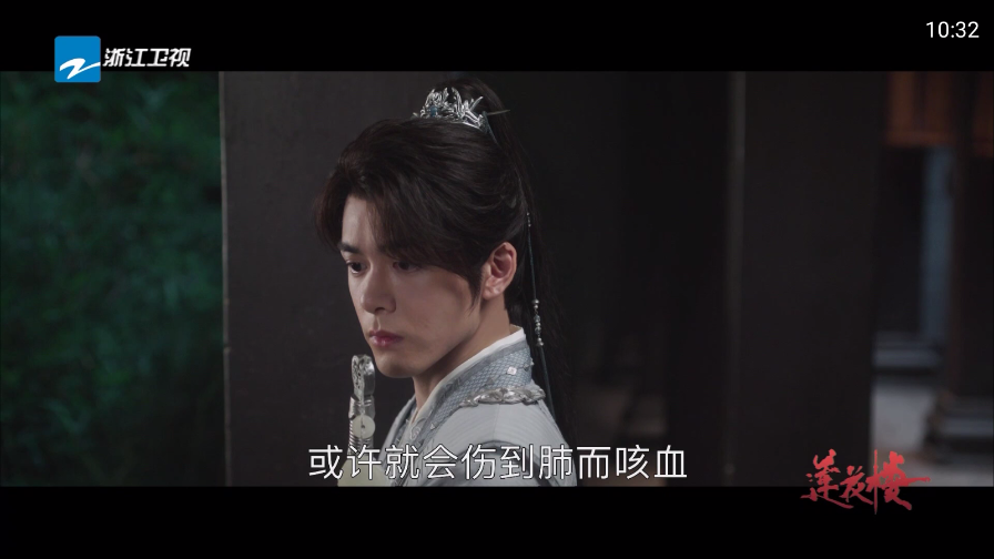 山河TV电视版官方版