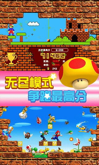 超级里奥酷跑游戏