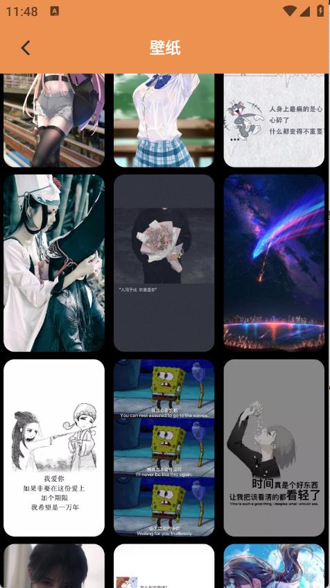 醉爱壁纸下载安装最新版