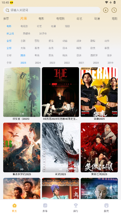 壹影视app官方版下载