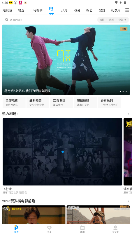 PP视频下载免费