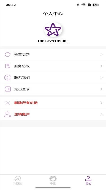 北大肿瘤医院app下载