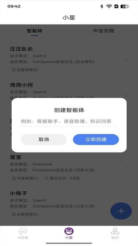 北大肿瘤医院app下载