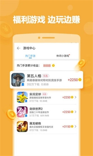 2345游戏盒子手机版官网