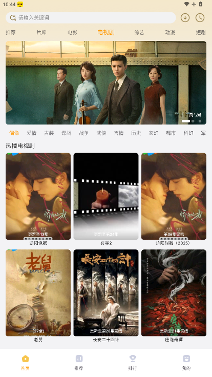 壹影视app官方版下载