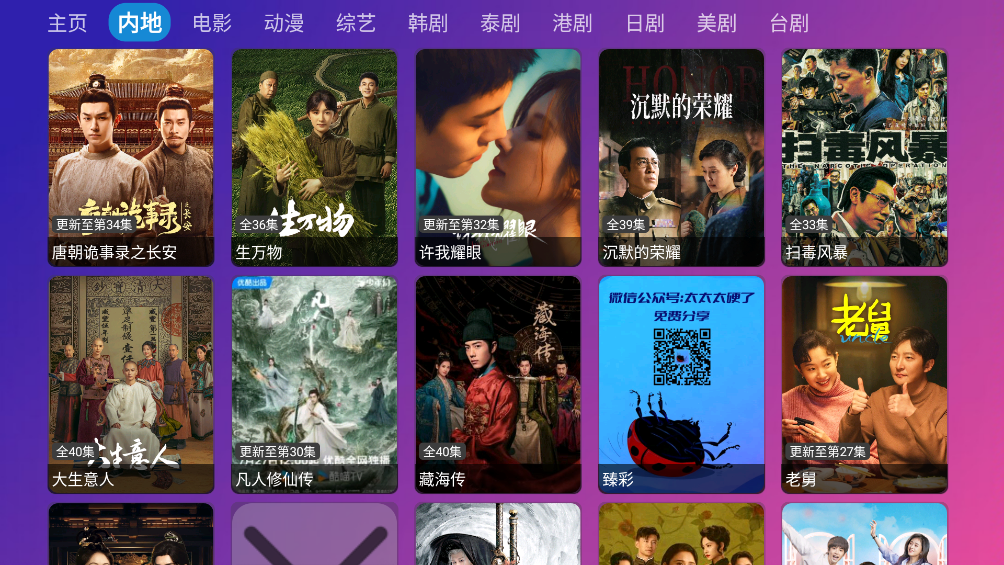 蚂蚁影仓app下载安装官网版