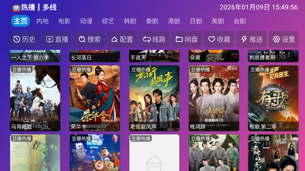 蚂蚁影仓app下载安装官网版