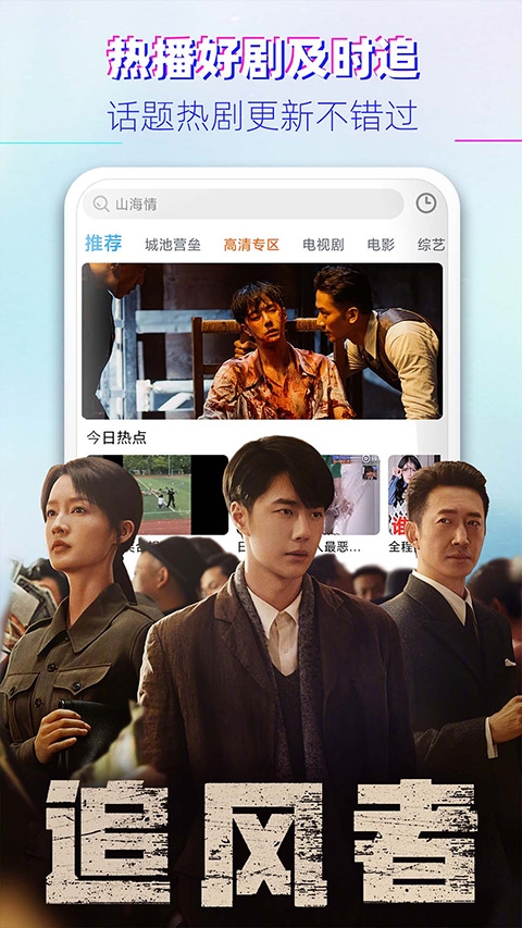 布丸影视大全播放器