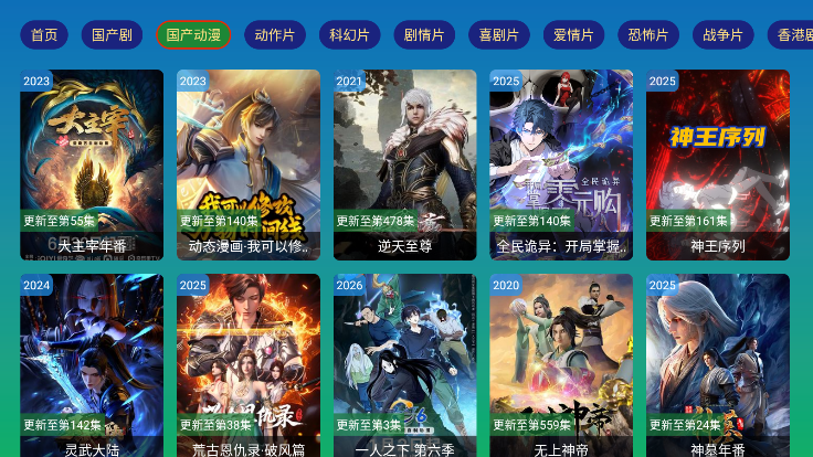 蜜雪冰城影视app最新版下载