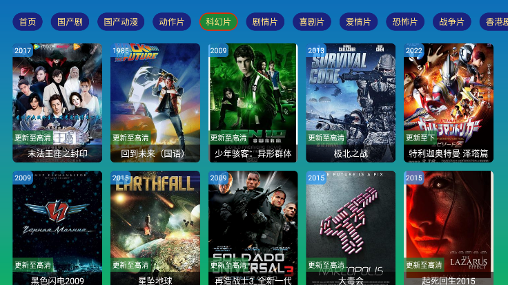 蜜雪冰城影视app最新版下载