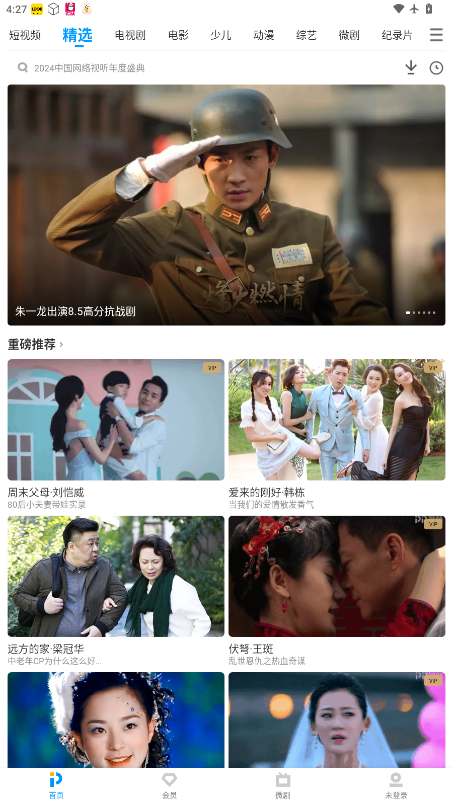 PP视频下载免费