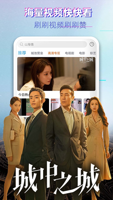 布丸影视大全播放器