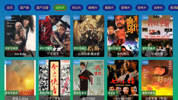 蜜雪冰城影视app最新版下载