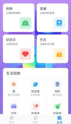 强力垃圾清理软件下载