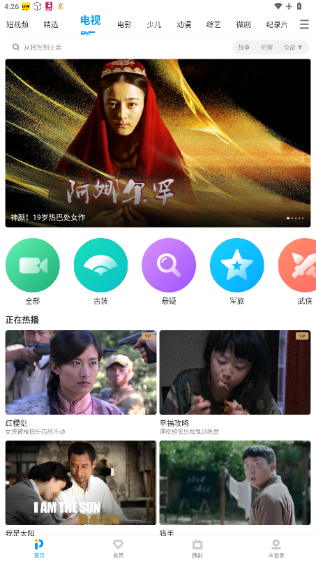 PP视频下载免费