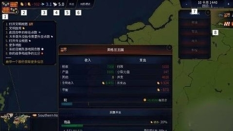 文明时代3中文版下载官方最新版本