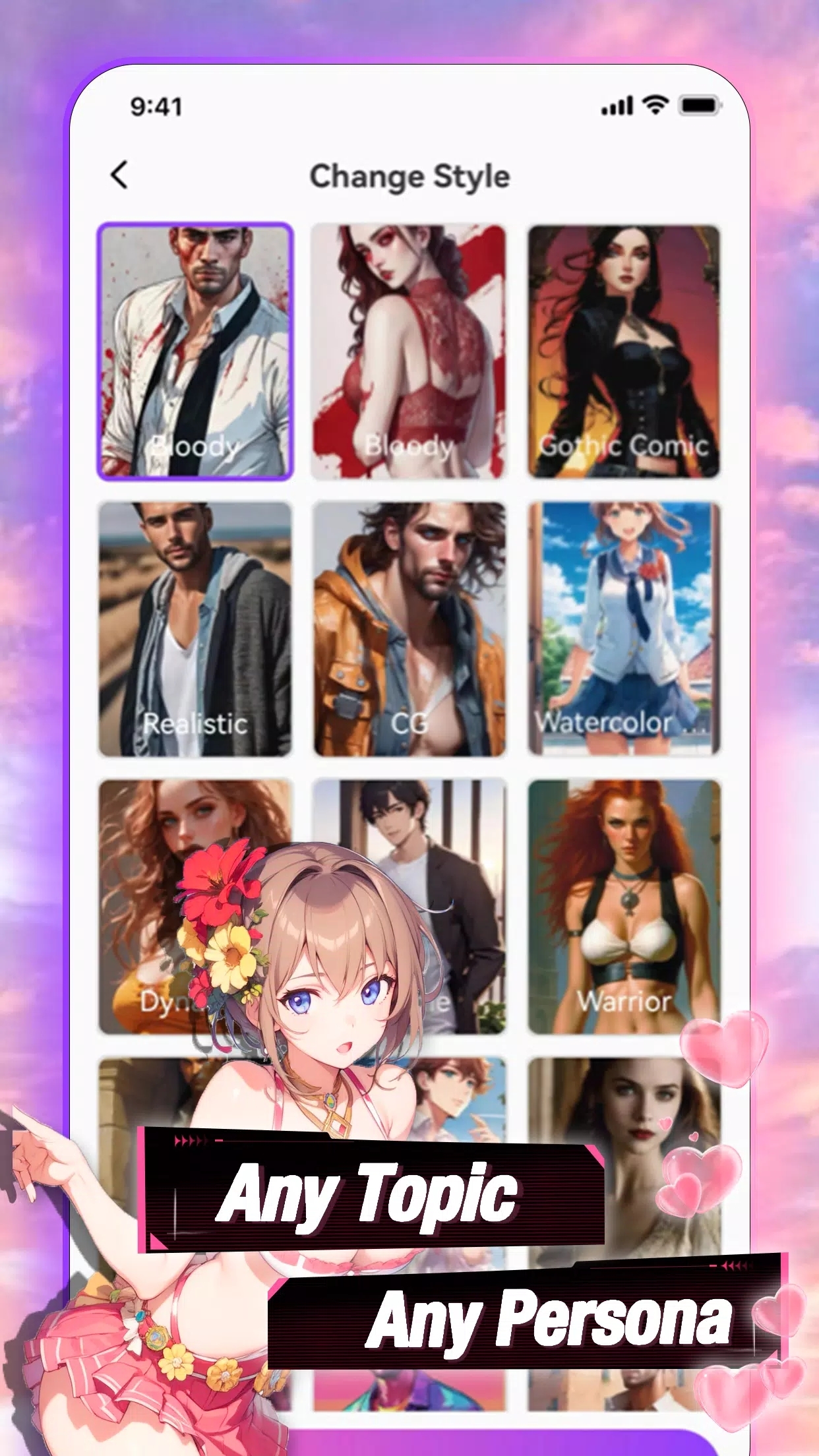 SEELEAI聊天软件下载