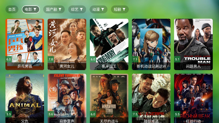 ​南风TV离线版下载