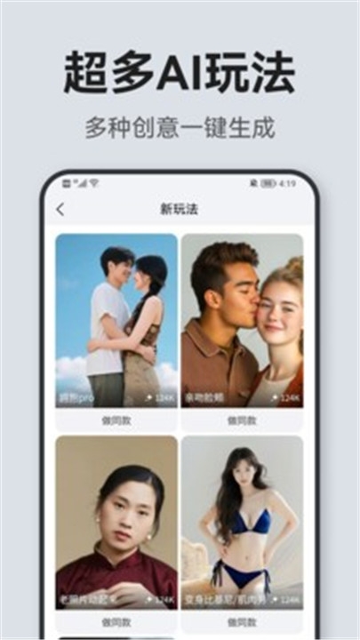 全能创作app下载安装免费