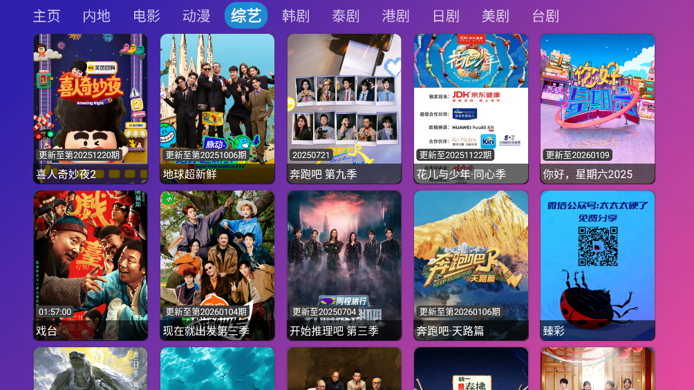 蚂蚁影仓app下载安装官网版