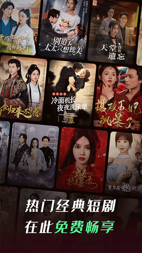 七猫短剧app官方版下载