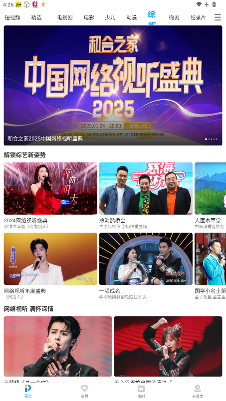 PP视频下载免费