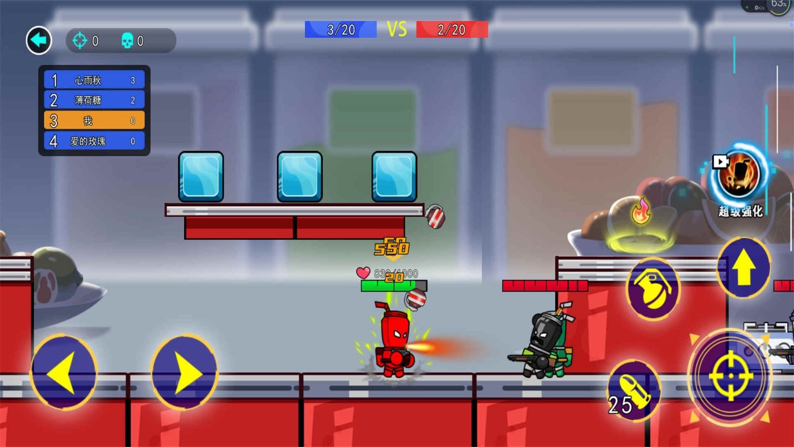 狙击枪战王下载安卓版