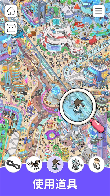 find out游戏下载安装