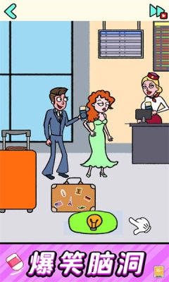 脑洞擦一擦下载