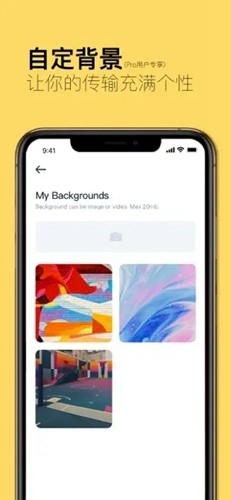 奶牛快传app下载安装