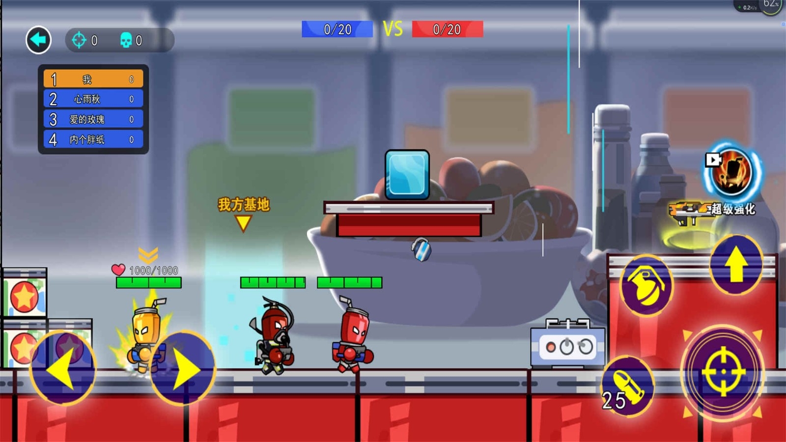 狙击枪战王下载安卓版