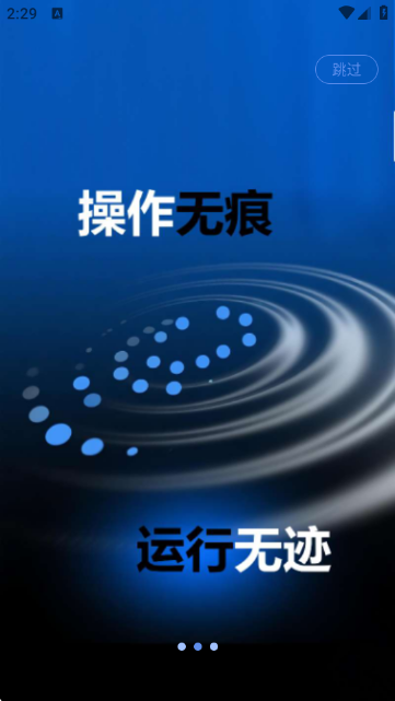 007云手机最新版