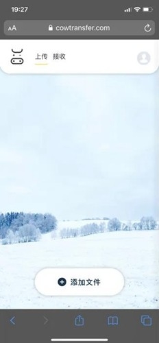 奶牛快传app下载安装