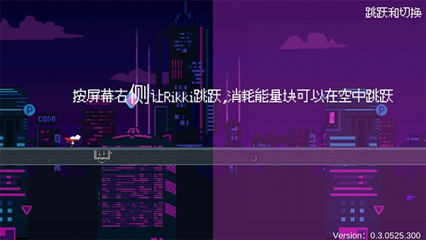 赛博冲刺下载最新版