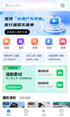 深芒安卓版最新版