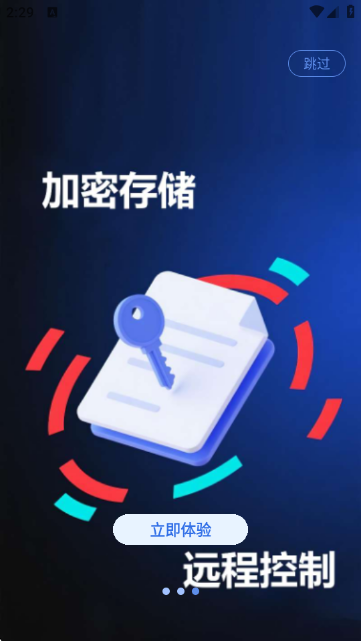 007云手机最新版