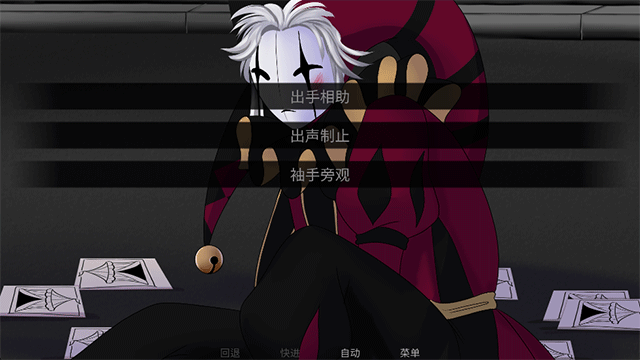 怪胎马戏团游戏正版官网