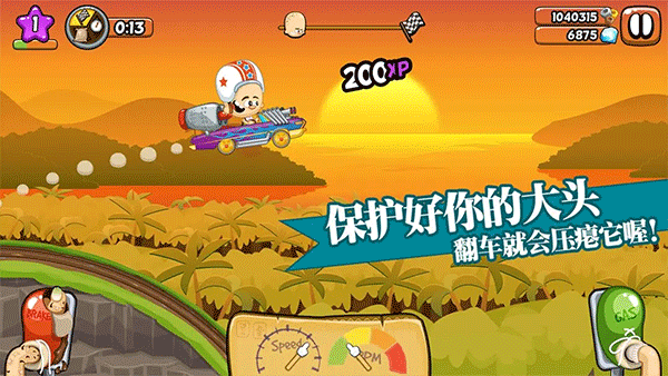 大头赛车手机版下载