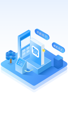 驾考帮手app官方版下载