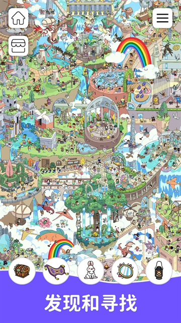 find out游戏下载安装