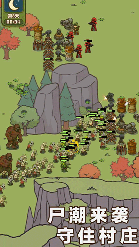 幸存者村庄2免费下载