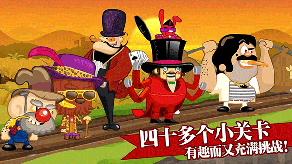 大头赛车手机版下载