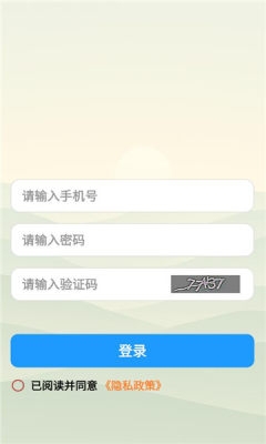 闲时贝安卓版手机版