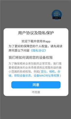 闲时贝安卓版手机版