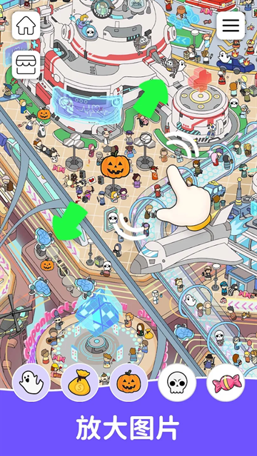 find out游戏下载安装