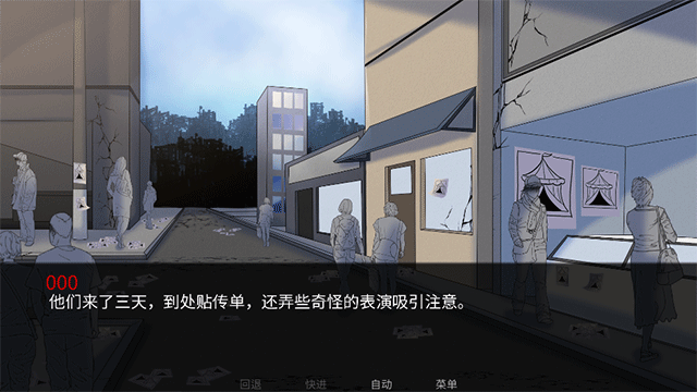 怪胎马戏团游戏正版官网