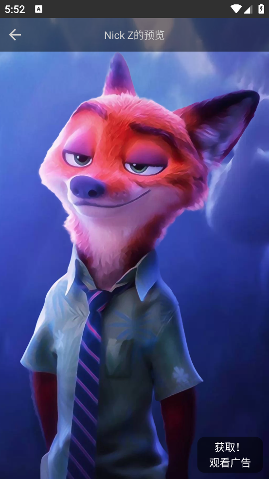 4D动态壁纸软件下载