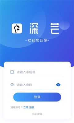 深芒安卓版最新版